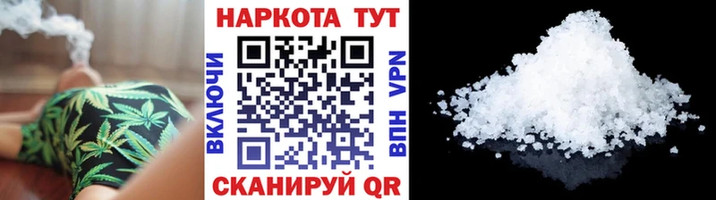 Купить Арамиль Cocaine  СОЛЬ  Марихуана  ГАШИШ 