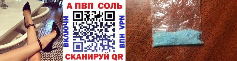 Alfa_PVP крисы CK  Арамиль 