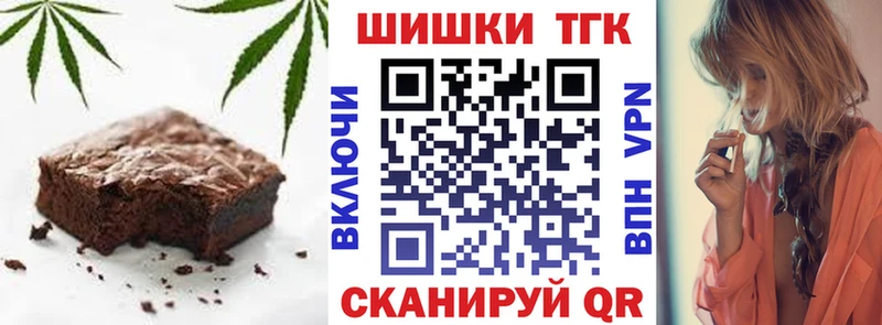 Еда ТГК марихуана  Арамиль 