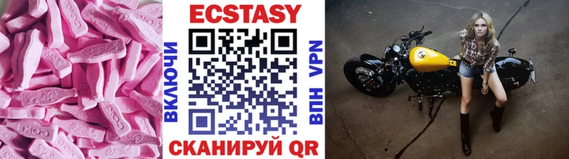 ЭКСТАЗИ mix  наркошоп  Арамиль 