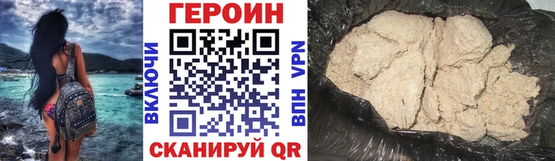 даркнет сайт  mega   Героин Heroin  Арамиль 