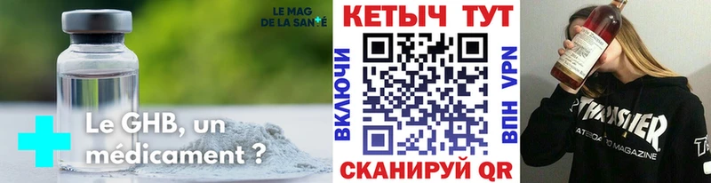 КЕТАМИН ketamine  Арамиль 