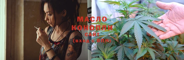 марихуана Алексин