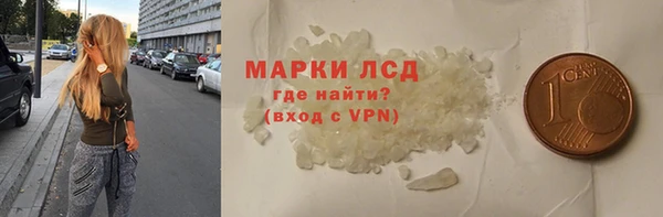 марихуана Алексин