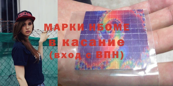 соль ск Нефтегорск