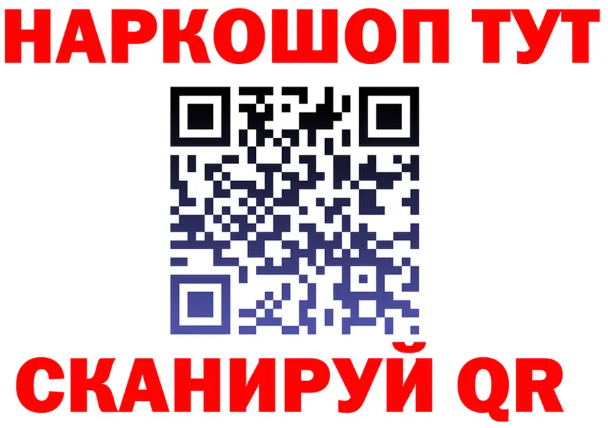 БУТИРАТ вода зеркало это блэк спрут Арамиль