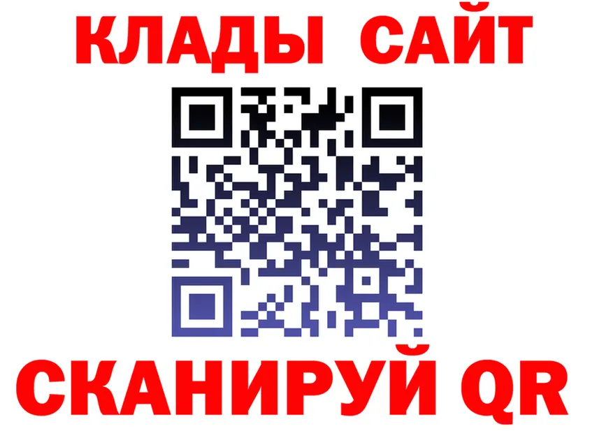 ЭКСТАЗИ VHQ зеркало это МЕГА Арамиль