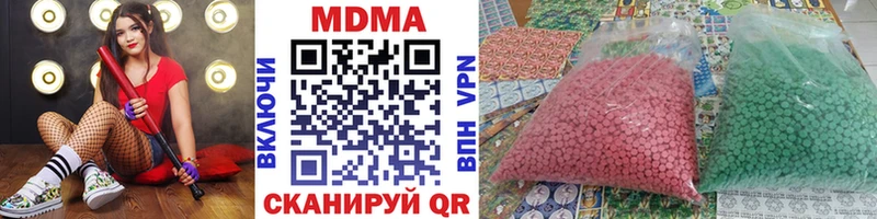 MDMA Molly даркнет сайт OMG ссылки Арамиль