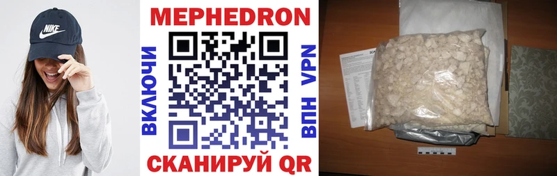 Меф VHQ  блэк спрут   Арамиль 