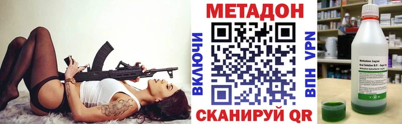 МЕТАДОН VHQ Арамиль