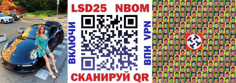 Марки NBOMe 1,5мг  как найти закладки  Арамиль 