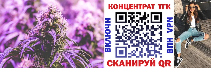 ТГК концентрат omg Арамиль